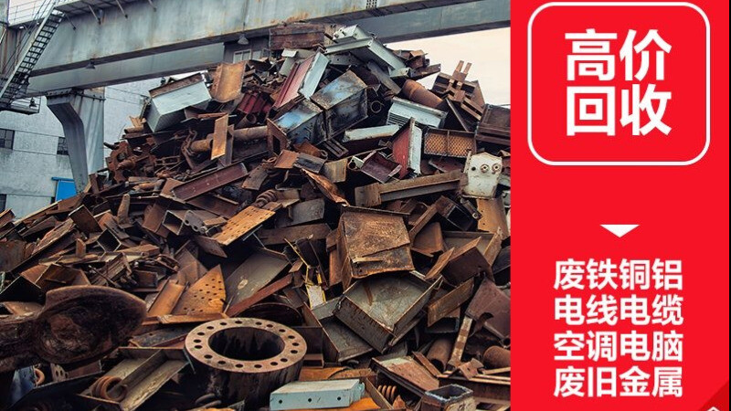 龙胜活动板房回收处理技术的研究进展