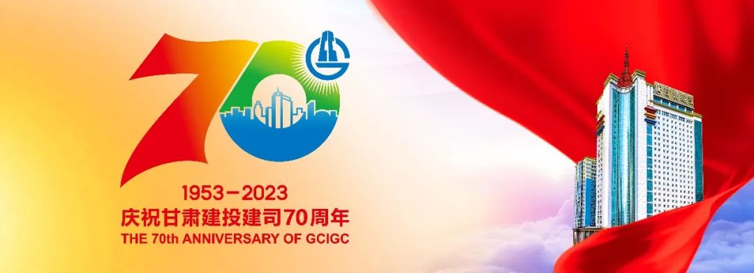 龙胜【抗震救灾】甘肃建投已累计完成2322套活动板房安装建设任务